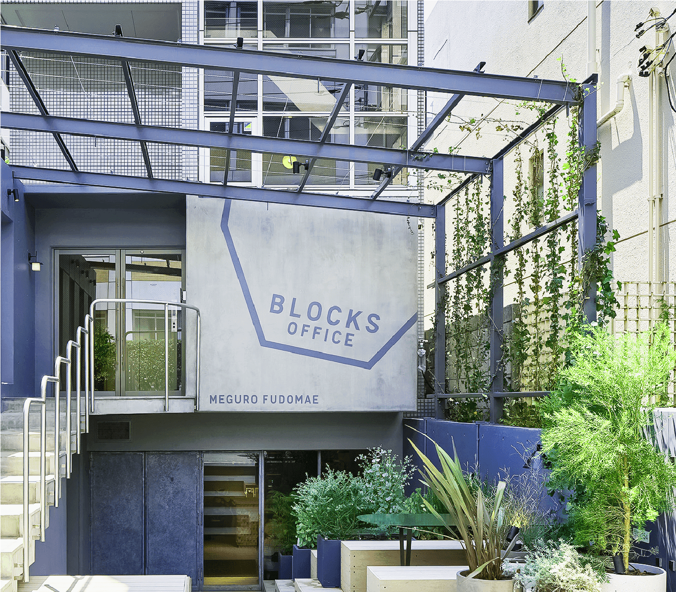 BLOCKS OFFICE 目黒不動前